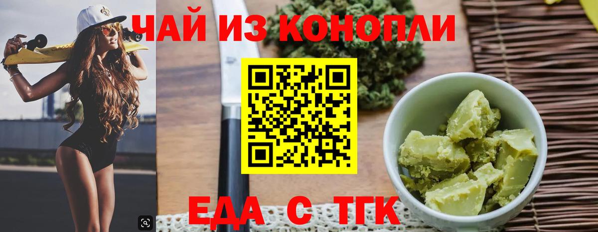 Дербент  Canna-Cookies конопля  Вход с VPN 