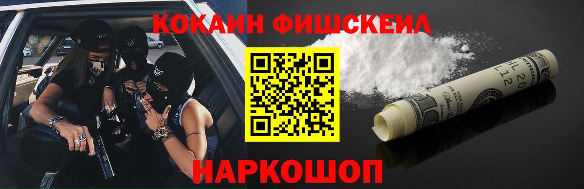 Cocaine Колумбийский Дербент