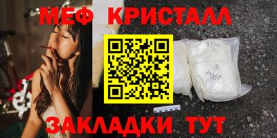 винт Кунгур