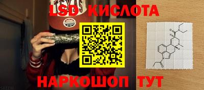 винт Кунгур