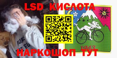 экстази Кумертау