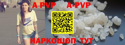 винт Кунгур