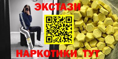 винт Кунгур