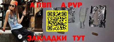винт Кунгур