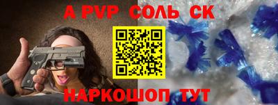 винт Кунгур