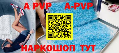 винт Кунгур