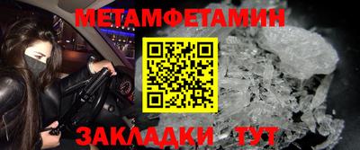 винт Кунгур