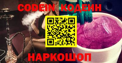 героин Кулебаки