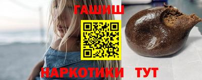 героин Кулебаки