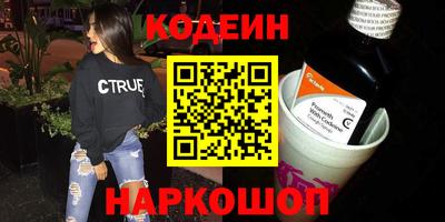героин Кулебаки
