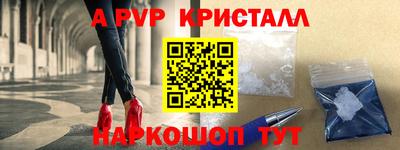 винт Кунгур
