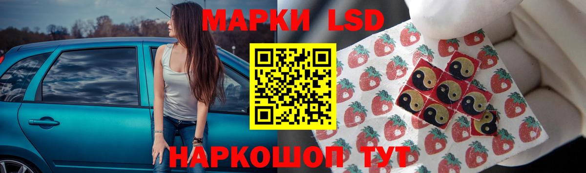 ЛСД экстази кислота Дербент