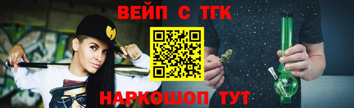 Дербент  ТГК THC oil  Вход с VPN 