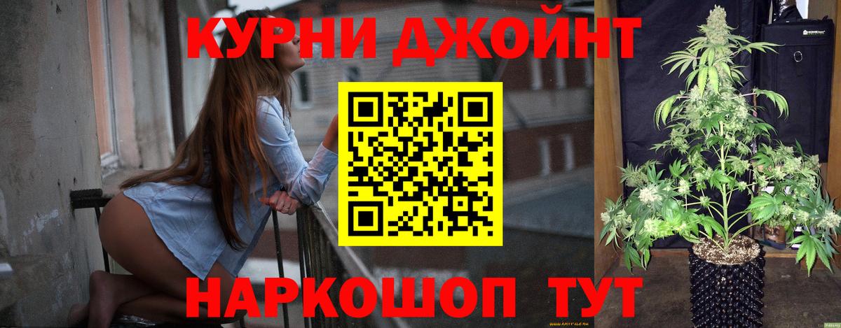 Канабис MAZAR Дербент